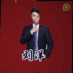 刘洋