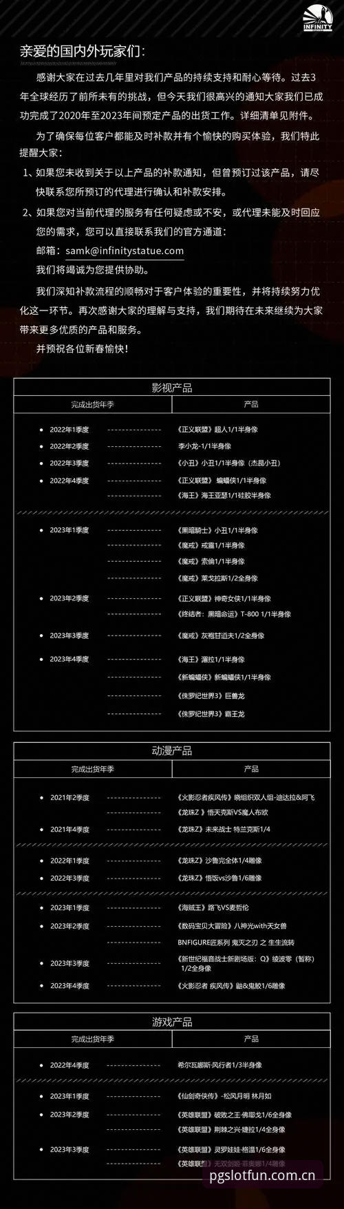 PG电子安卓版 PG电子平台完整指南:从安卓版下载到真人视讯的全流程解析